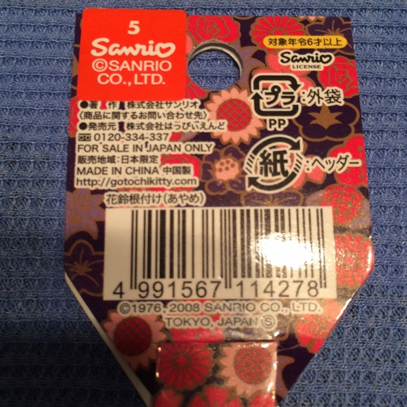 Hello Kitty Bell, RARE - Picture 3 of 4