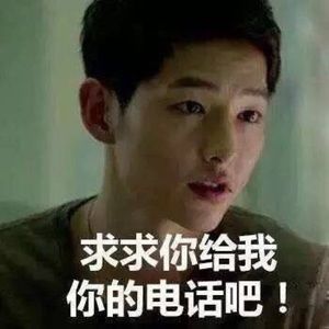 Meet your Posher, Yu an