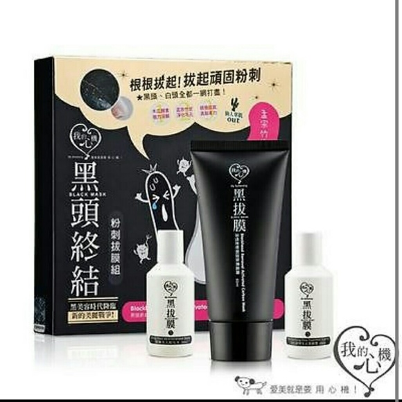 Face mask