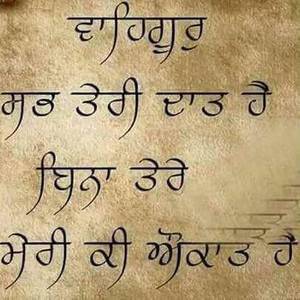 Meet your Posher, Gagan