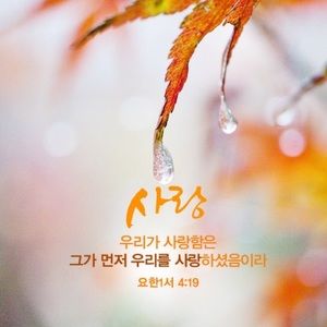 Meet your Posher, Sun