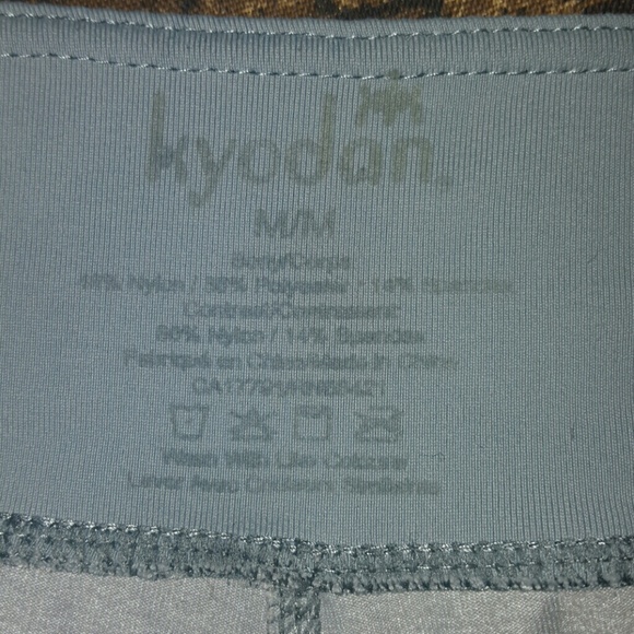 Kyodan workout pants - Picture 4 of 4