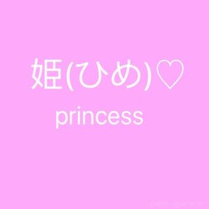 Alien, skirt, diamond eyes bundle