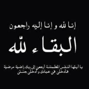 Meet your Posher, Abeer