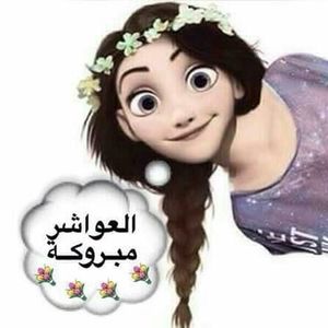 Meet your Posher, Imane