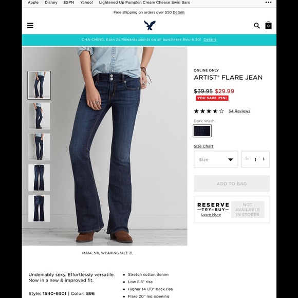 Nwot AE dark wash artist flare jeans, 6 short