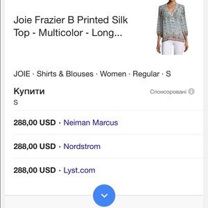 Joie Blouse