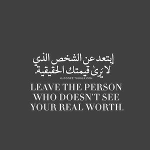 Meet your Posher, Ranim