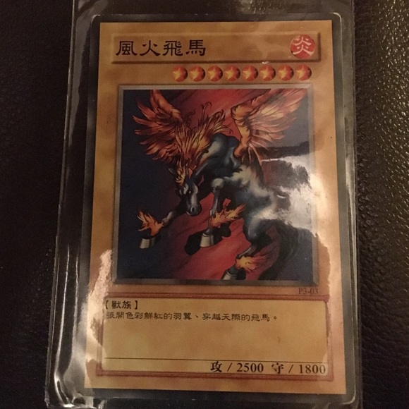 (NOT FOR SALE) Firewinged Pegasus Yugioh Card
