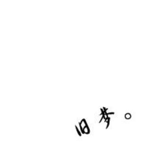 Meet your Posher, Ye