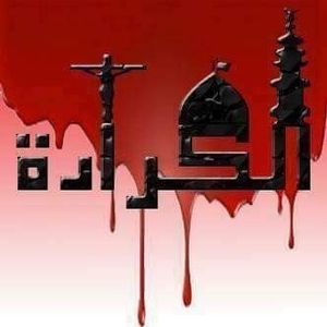 Meet your Posher, Mirna