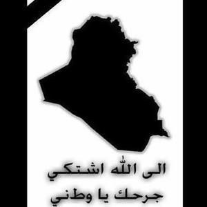 Meet your Posher, Maysem