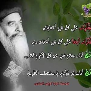 Meet your Posher, Mariam