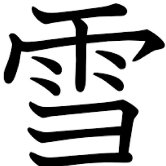 Meet your Posher, Joshua - Picture 1 of 1