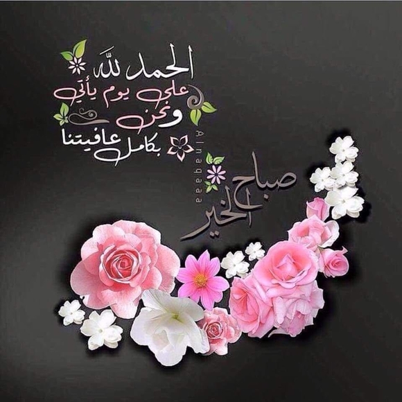 Meet your Posher, Rawda - Picture 1 of 1