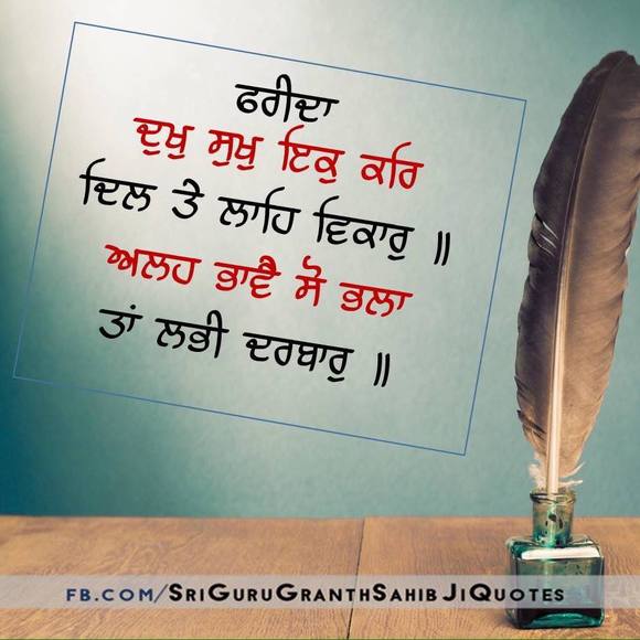 Meet your Posher, Sukh s - Picture 1 of 1