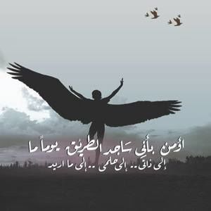 Meet your Posher, Dina