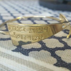 Hebrew Proverbs 31 gold filled bracelet