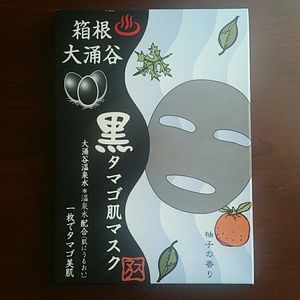 Black ??? (egg) face mask.