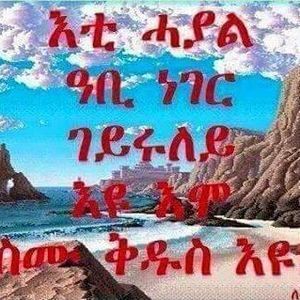 Meet your Posher, Freweini