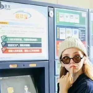 Meet your Posher, William