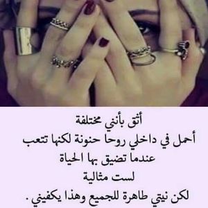 Meet your Posher, Samera