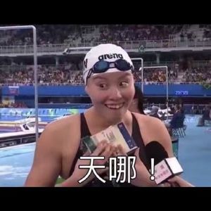 Meet your Posher, Sishuang