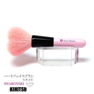 Hand made heart shaped face brush