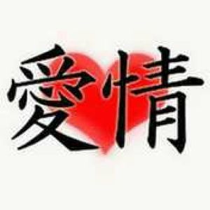 Meet your Posher, Eunice