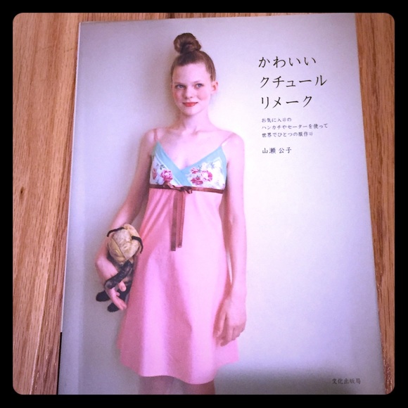 Remake book