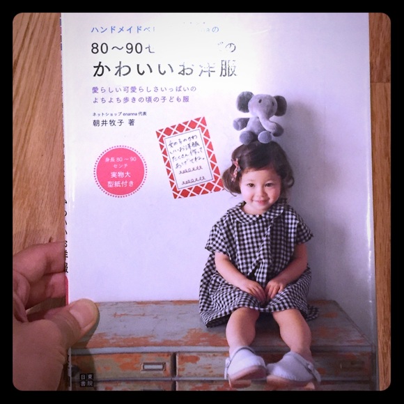 Baby walker to Toddler sewing book