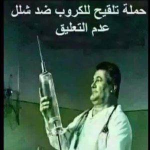 Meet your Posher, Youssef