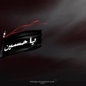 Meet your Posher, Fatima