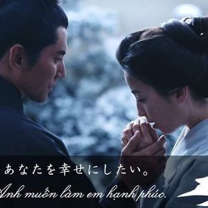 Meet your Posher, Ngọc