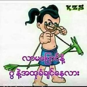 Meet your Posher, Eh