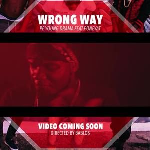 Meet your Posher, Peterson