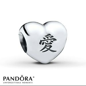 Pandora  love charm