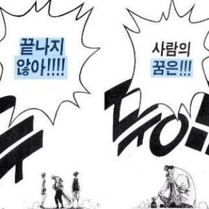 Meet your Posher, Ho sung