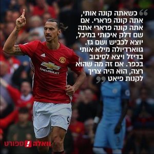 Meet your Posher, Idan