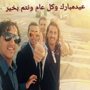 Meet your Posher, Alaa