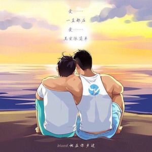 Meet your Posher, Samuel