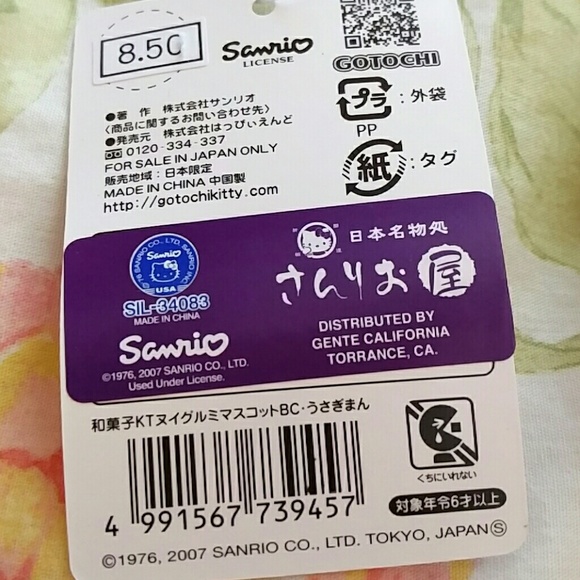 Sanrio Hello Kitty Bunny Bun Keychain Set of 2 - Picture 4 of 4