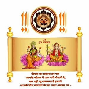 Meet your Posher, Anu