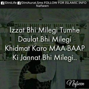Meet your Posher, Mujeeb
