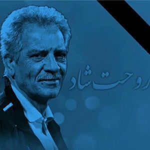 Meet your Posher, Navid