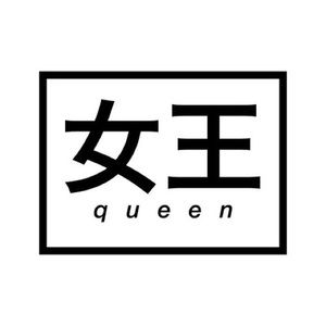 Meet your Posher, Valissa