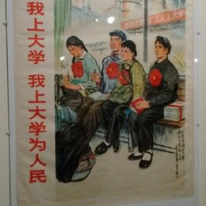 Meet your Posher, Filip