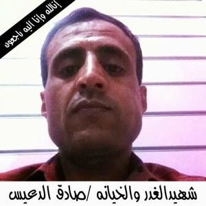 Meet your Posher, Mohammed