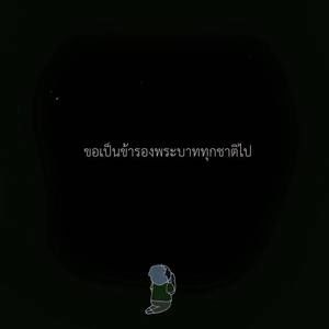 Meet your Posher, Alice