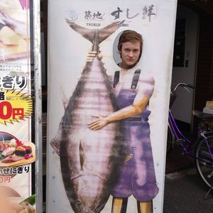 Meet your Posher, William